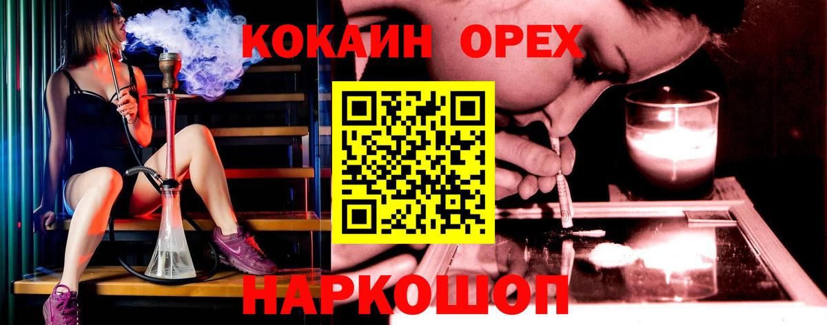Cocaine Боливия Рыбинск