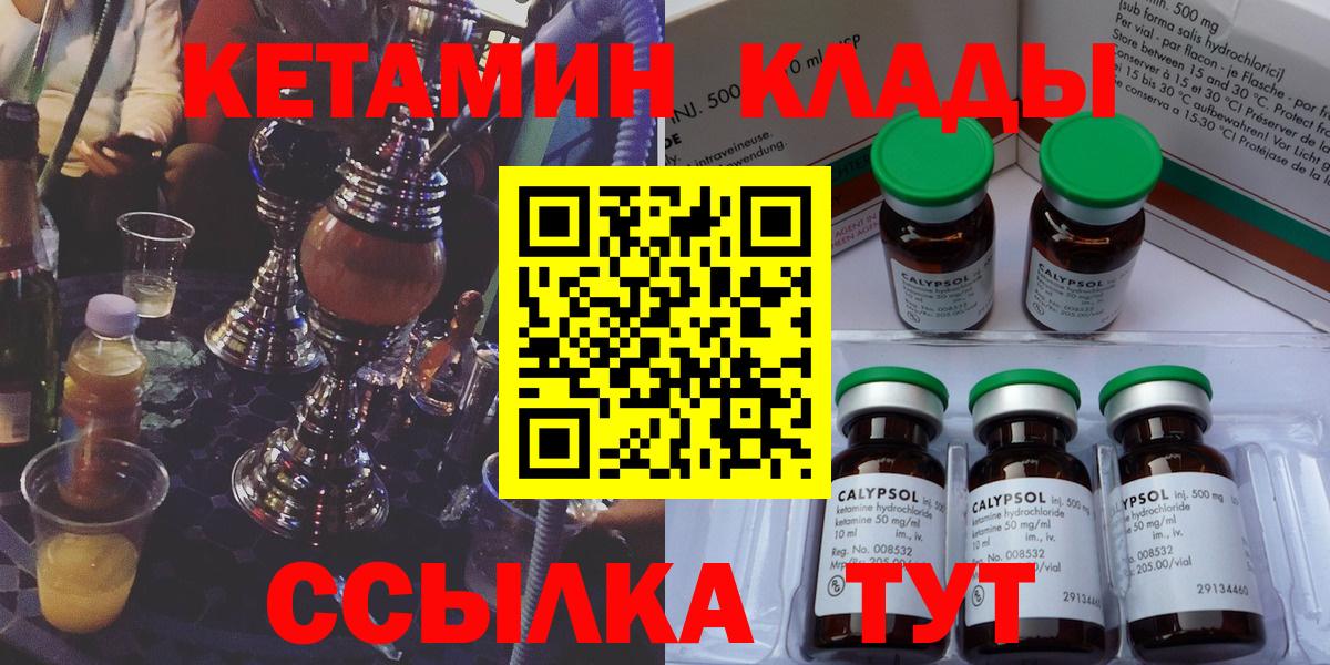 МЕТАДОН Рыбинск