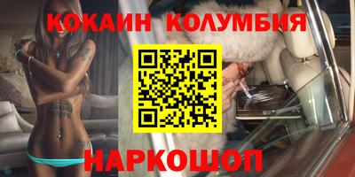 бошки Моздок
