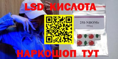 экстази Малгобек