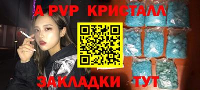 ALPHA PVP Малоярославец