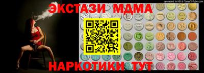 бошки Моздок