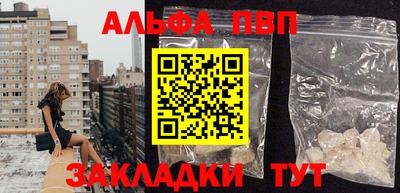 ALPHA PVP Малоярославец