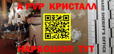 ALPHA PVP Можга