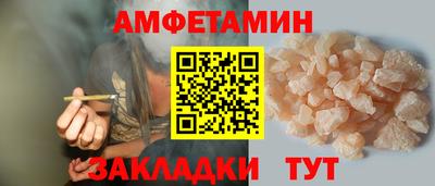 apvp Мариинск