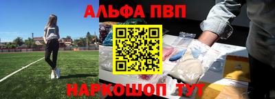 бошки Моздок