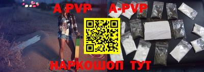 apvp Мариинск