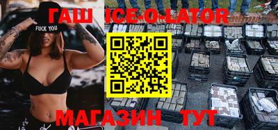 экстази Малгобек