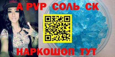 бошки Моздок
