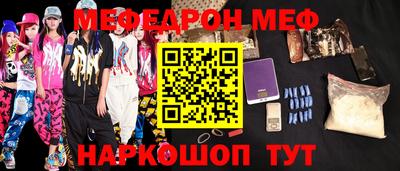 бошки Моздок