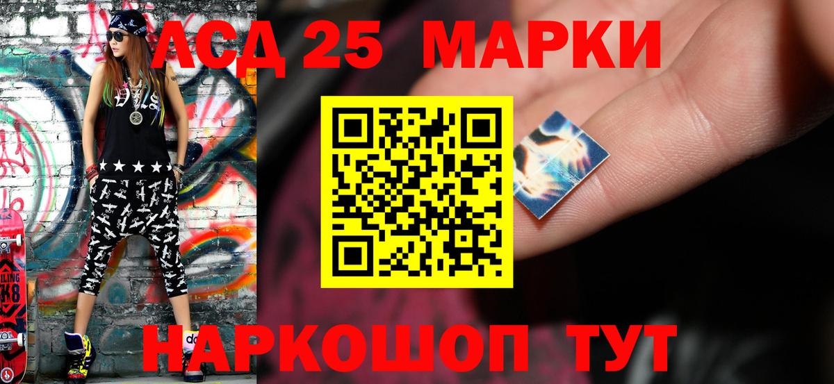 ЛСД экстази кислота  Лсд 25 экстази кислота  Вход с VPN  Рыбинск 