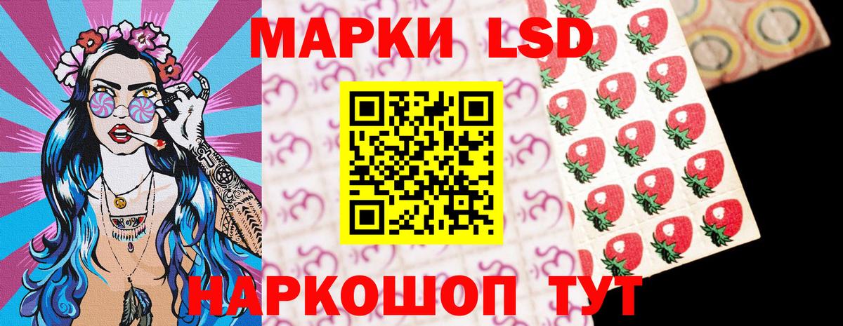 Марки NBOMe 1,8мг Рыбинск