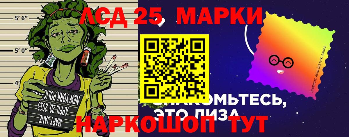 Гашиш  NBOMe  МАРИХУАНА  Рыбинск  Кетамин  Меф кристаллы  Вход с VPN  A-PVP СОЛЬ кристаллы  ЭКСТАЗИ 