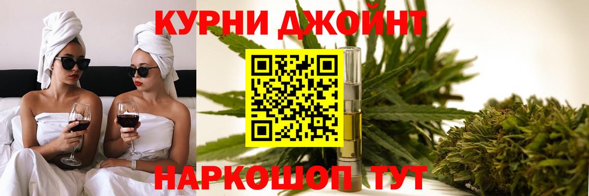Рыбинск  Марихуана план  Канабис Ganja  Марихуана планчик  Бошки марихуана Amnesia  Вход с VPN 